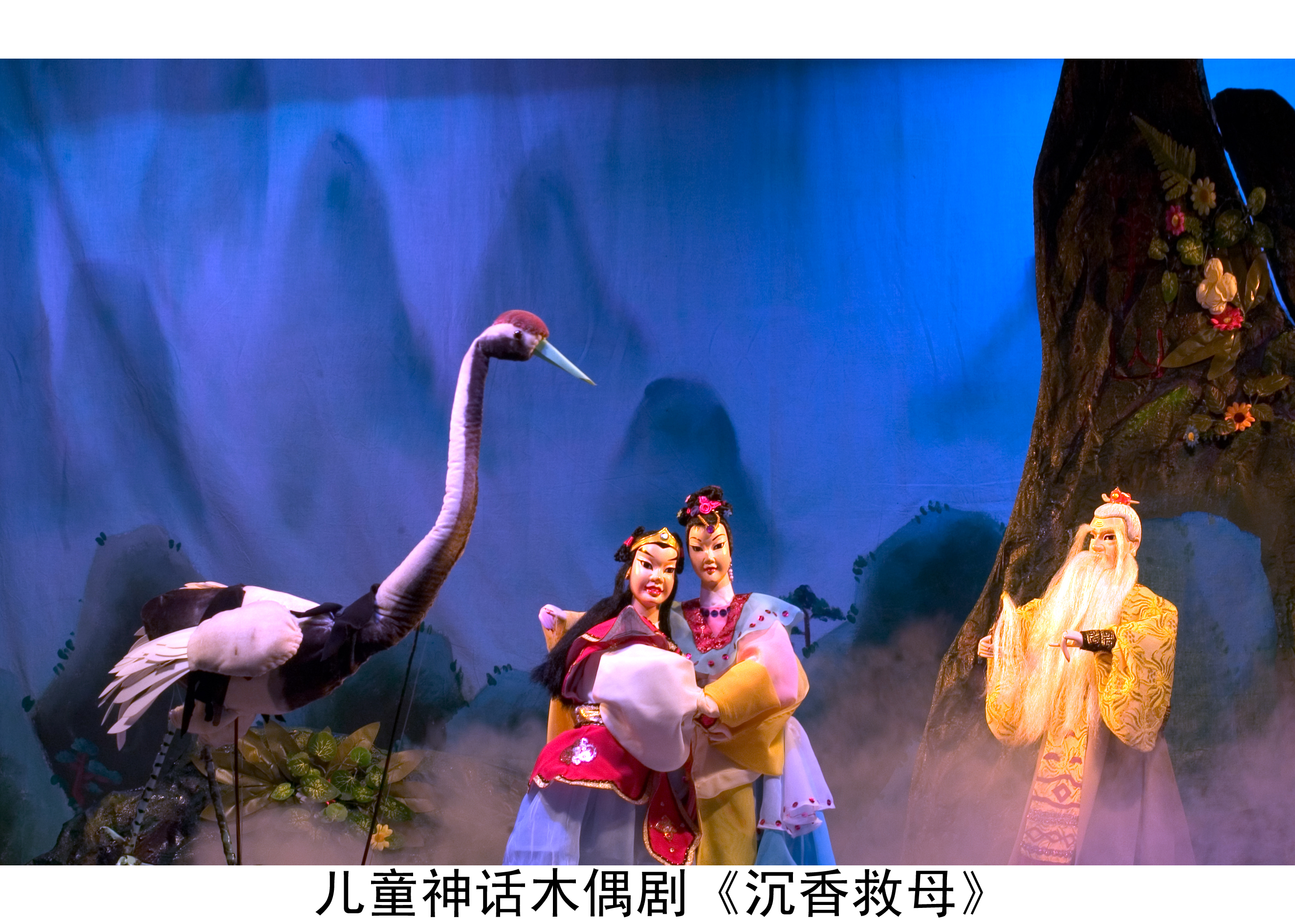 Fujian Jinjiang Puppet Show : Once Upon a time...