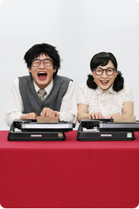 The Typist