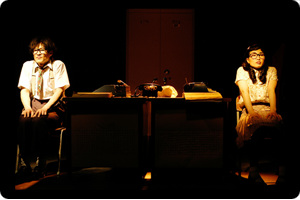 The Typist